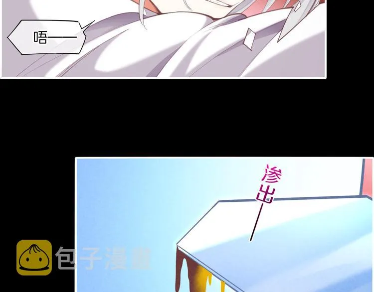 第73话 银 第66页