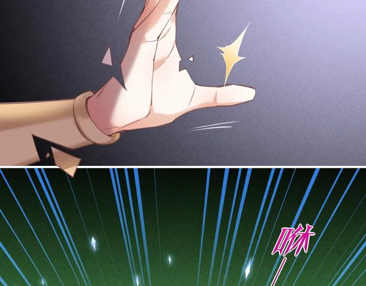 第73话 银 第70页