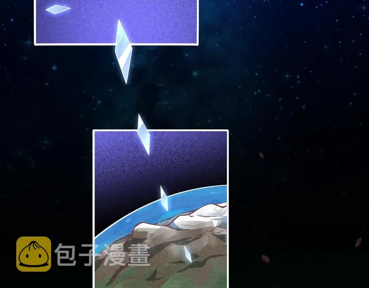 第73话 银 第75页