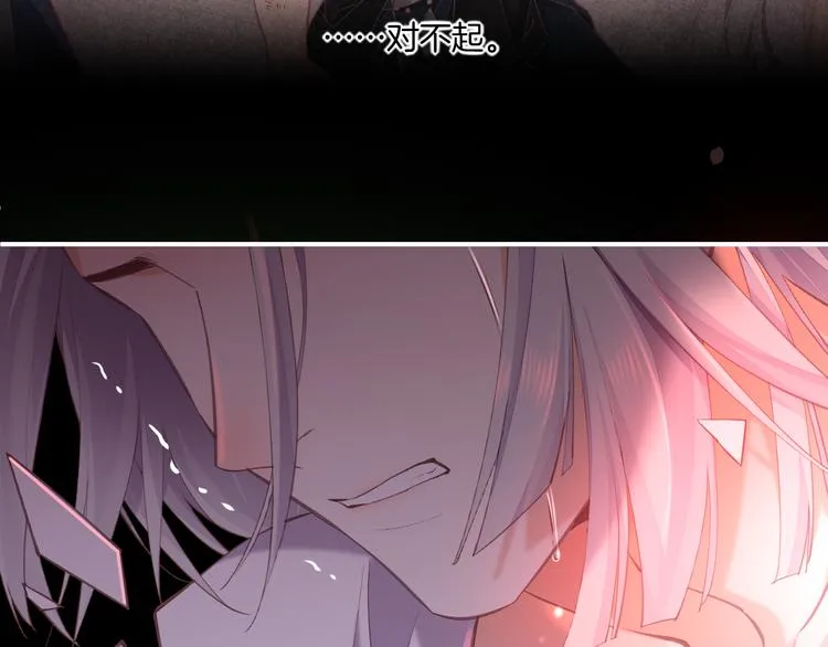 第73话 银 第83页