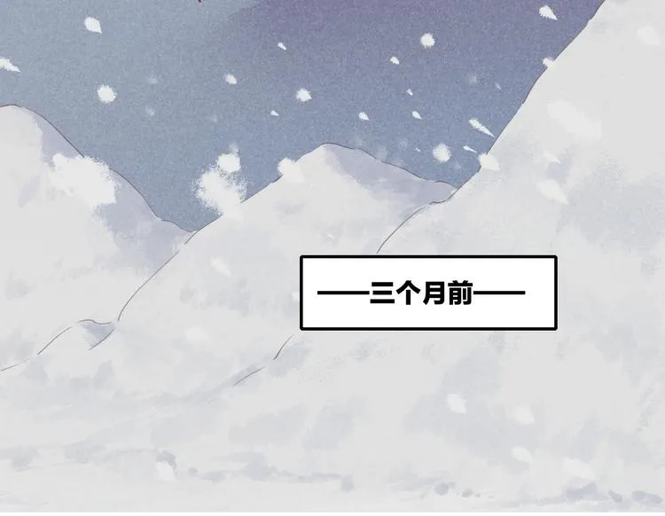 第73话 银 第90页