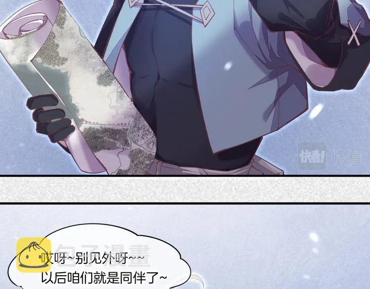 第73话 银 第92页