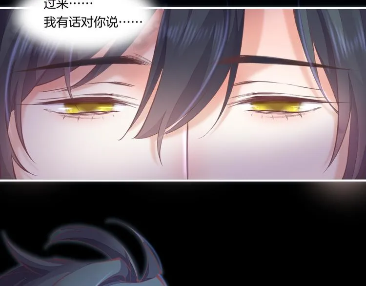 第73话 银 第102页