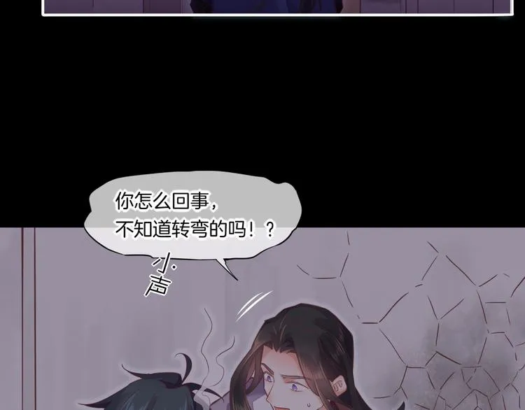 第73话 银 第105页