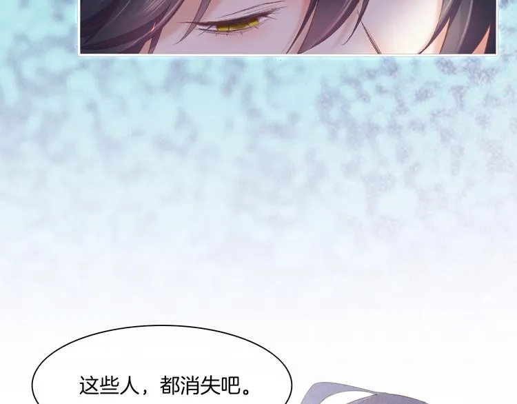 第73话 银 第109页
