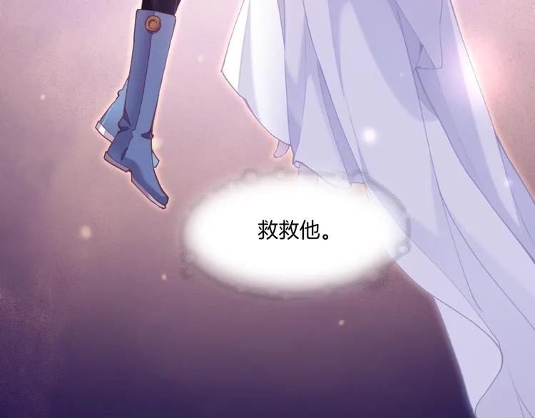 第73话 银 第118页