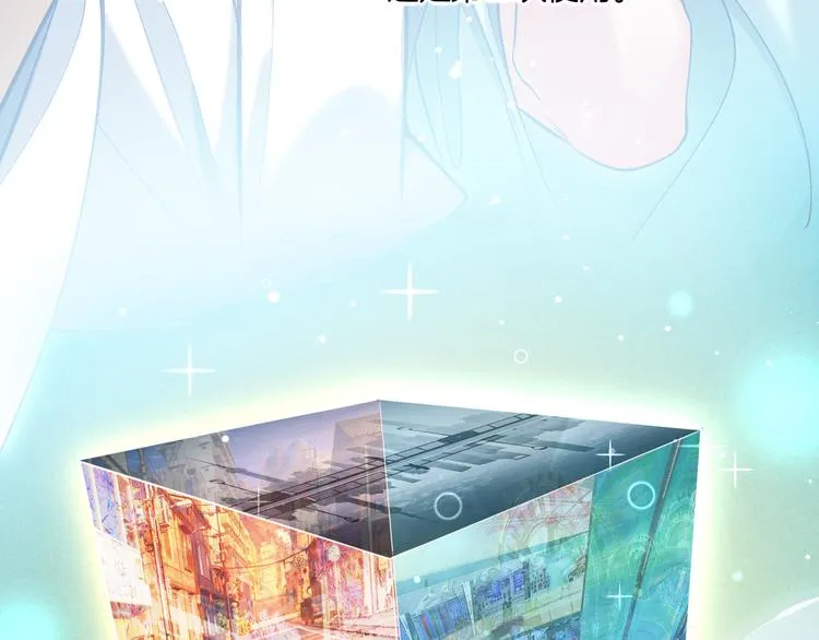 第73话 银 第125页