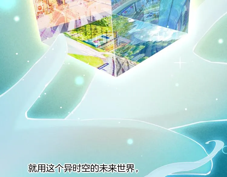 第73话 银 第126页