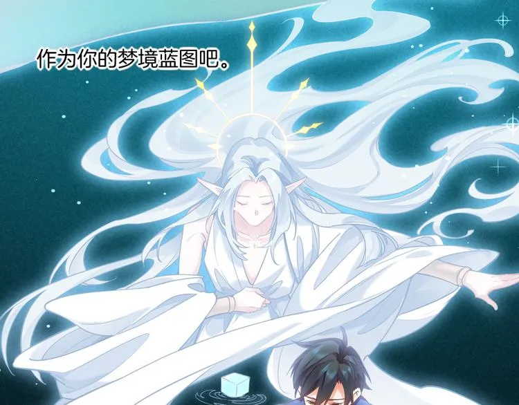 第73话 银 第127页