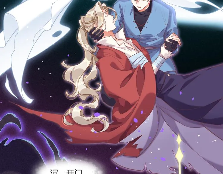 第73话 银 第128页
