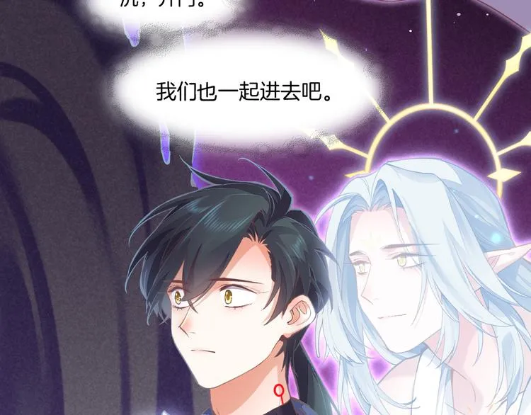 第73话 银 第129页