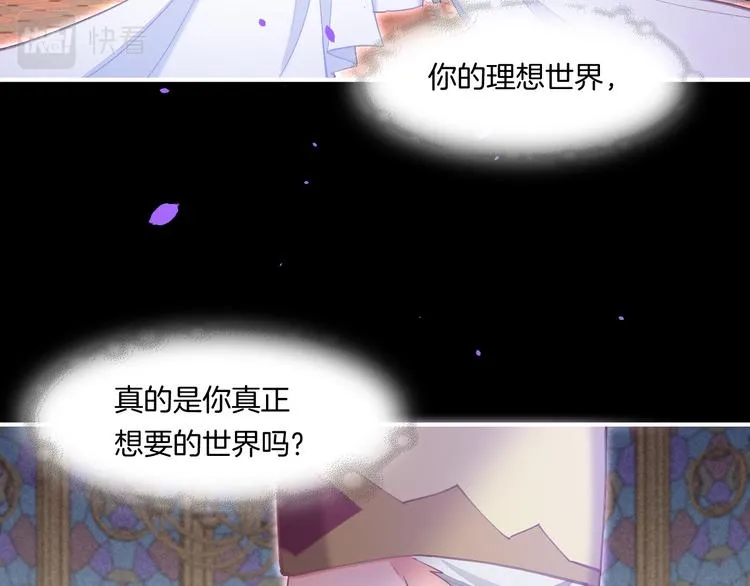 第73话 银 第132页