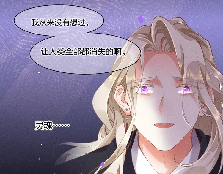 第73话 银 第135页