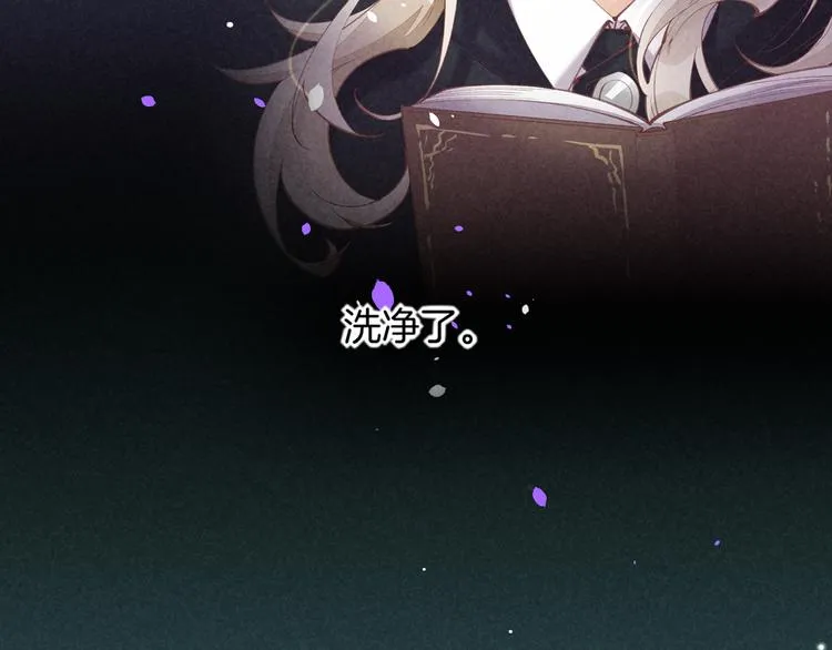 第73话 银 第136页