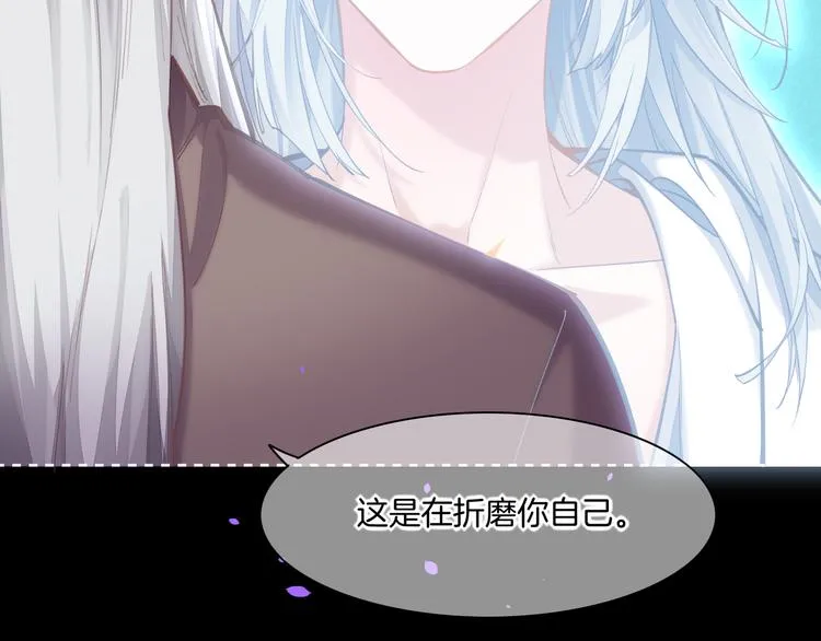 第73话 银 第139页