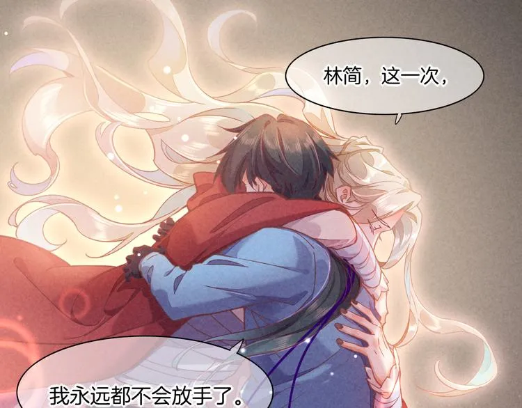 第73话 银 第143页