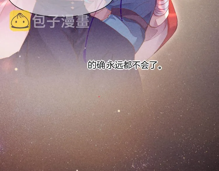 第73话 银 第144页