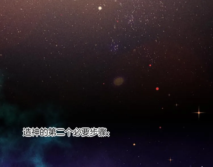 第73话 银 第145页