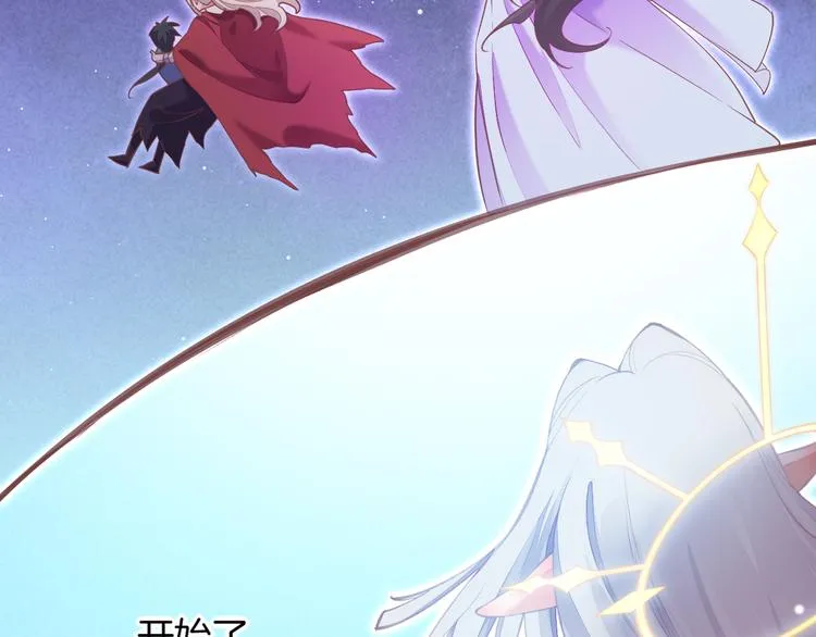 第73话 银 第147页