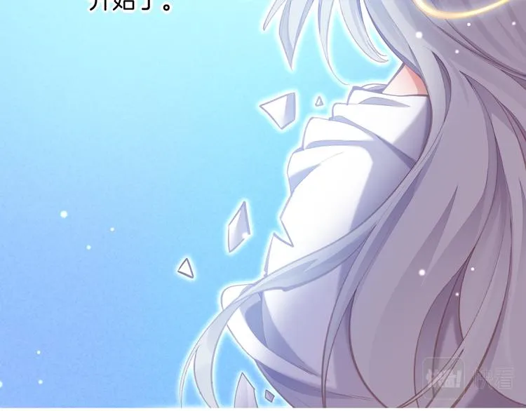 第73话 银 第148页