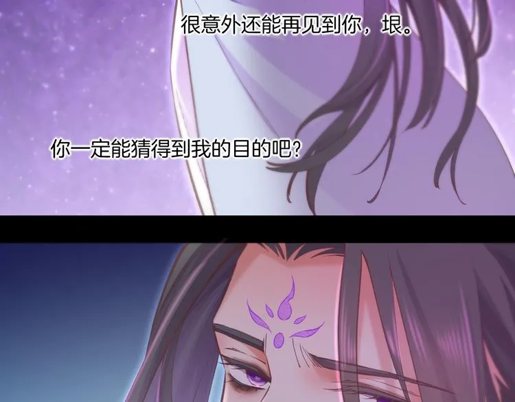 第73话 银 第150页