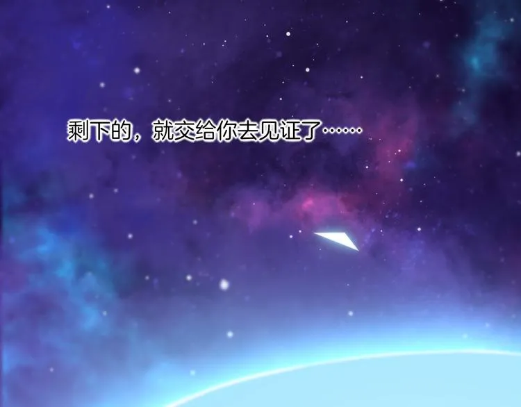 第73话 银 第154页