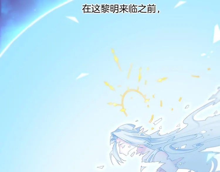 第73话 银 第155页