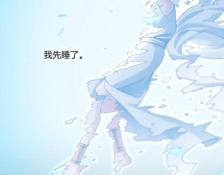 第73话 银 第156页