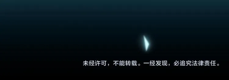 第73话 银 第158页