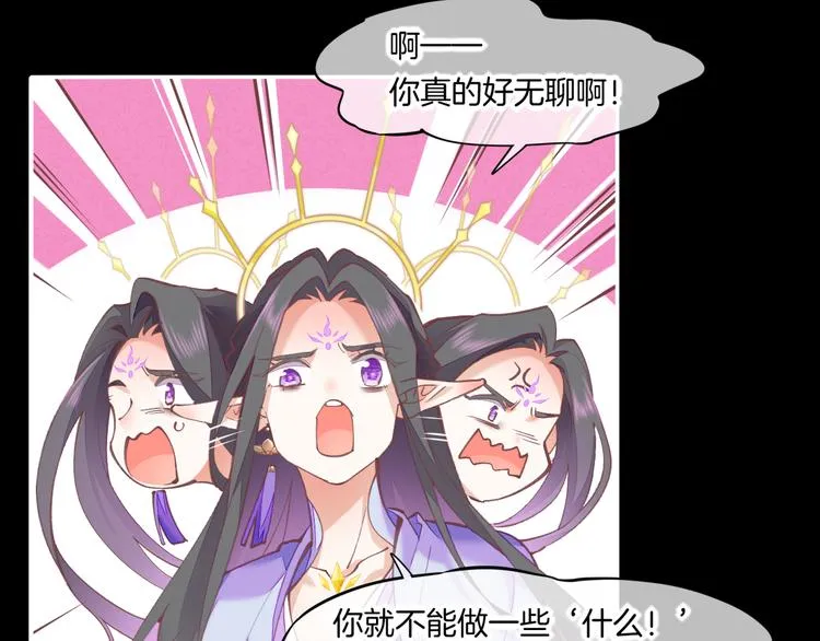 第72话 垠 第10页