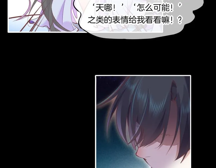 第72话 垠 第11页