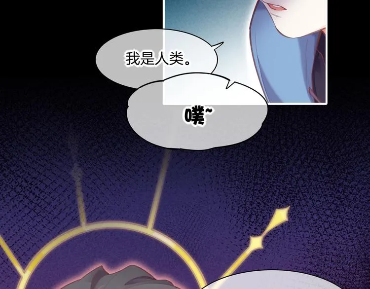 第72话 垠 第12页