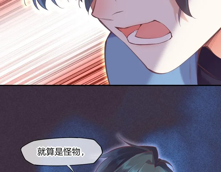 第72话 垠 第19页