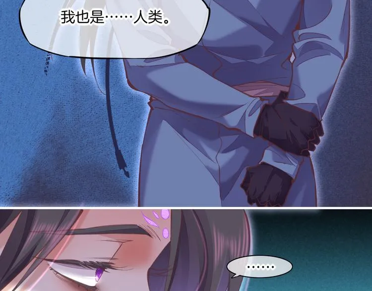 第72话 垠 第21页