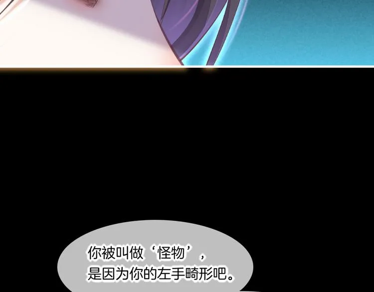第72话 垠 第22页