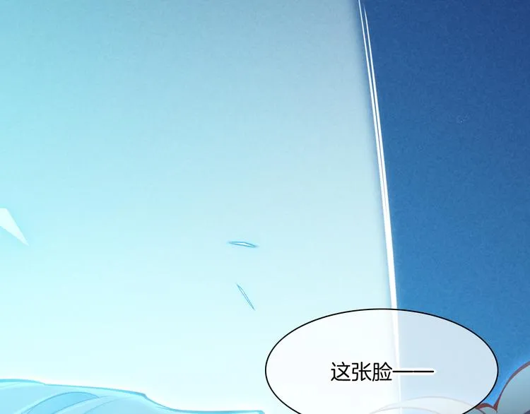 第72话 垠 第35页