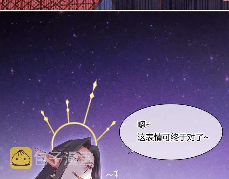 第72话 垠 第47页