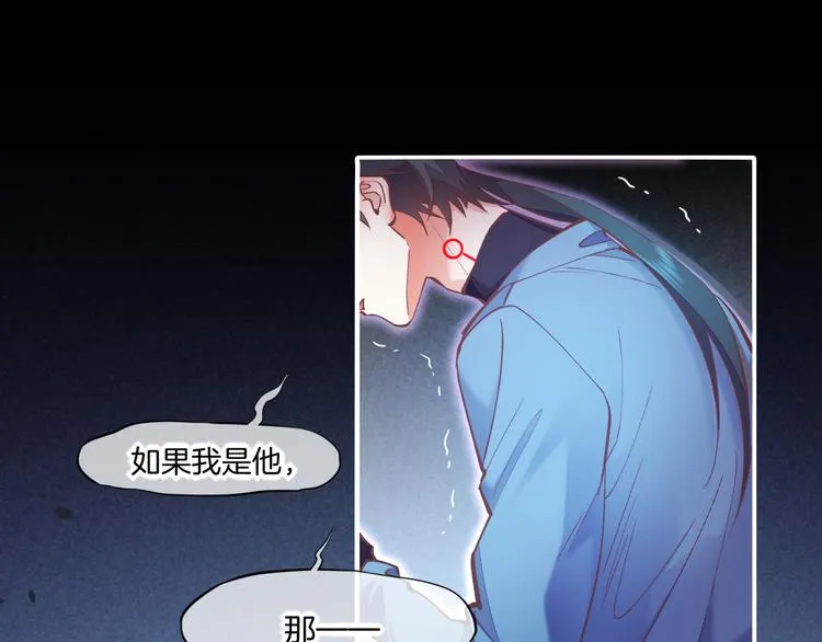 第72话 垠 第50页