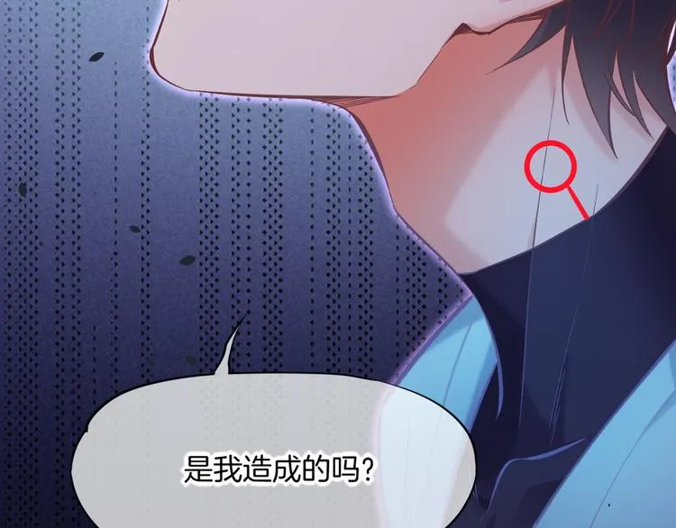 第72话 垠 第53页