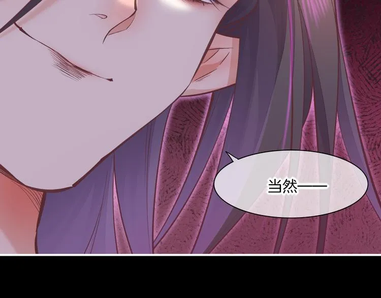 第72话 垠 第55页