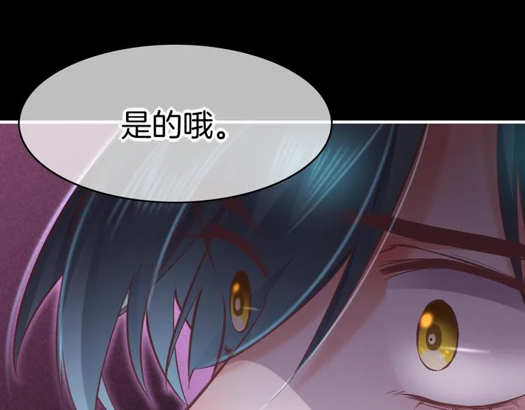 第72话 垠 第56页