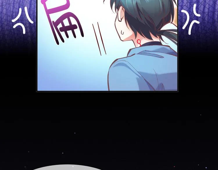 第72话 垠 第59页