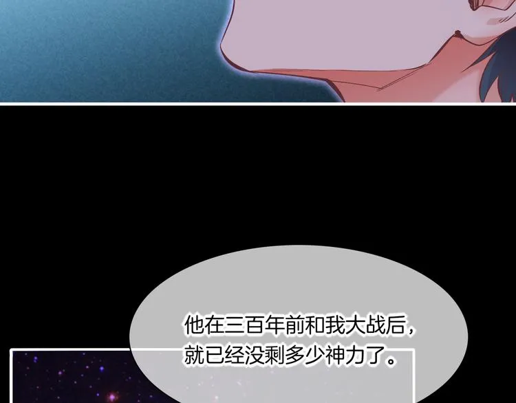 第72话 垠 第66页