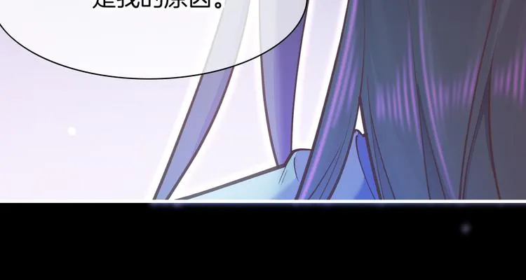 第72话 垠 第72页