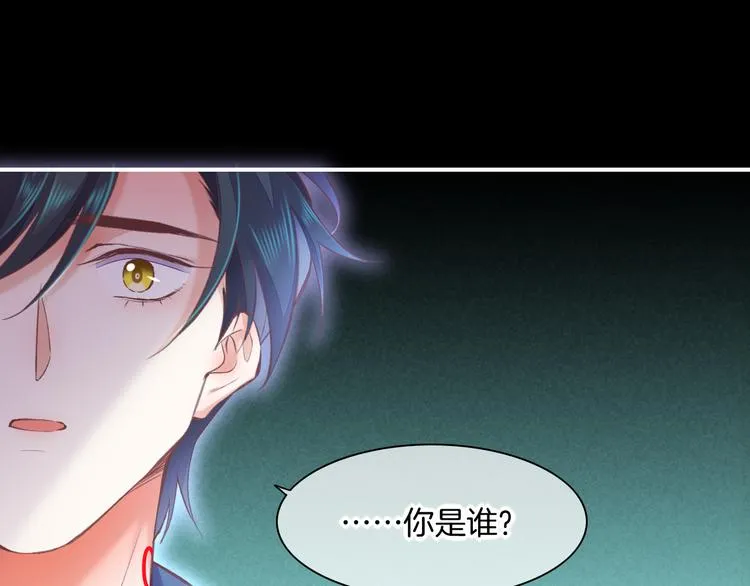 第72话 垠 第73页