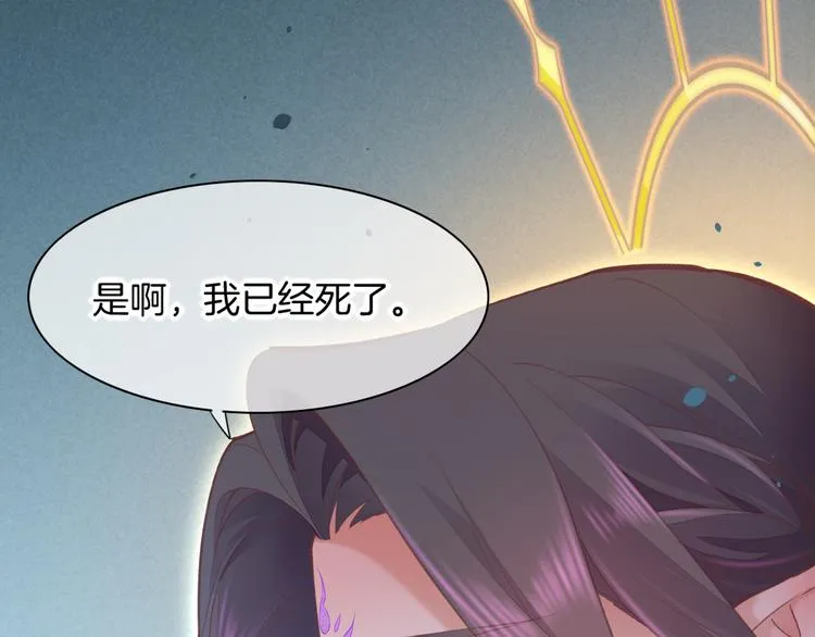 第72话 垠 第96页
