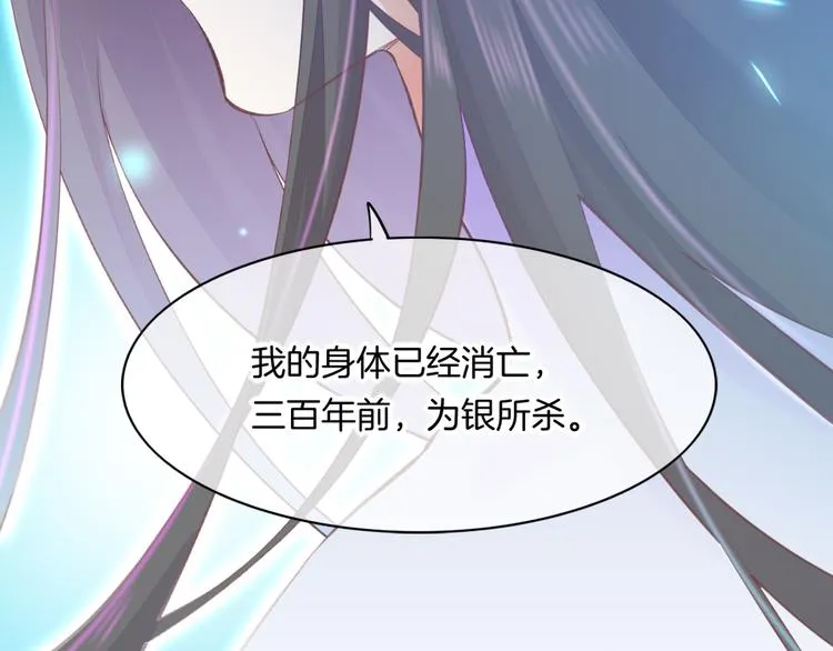 第72话 垠 第100页