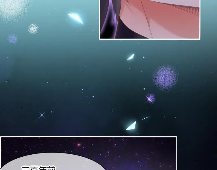 第72话 垠 第102页