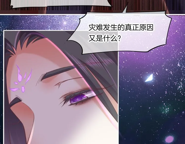 第72话 垠 第107页