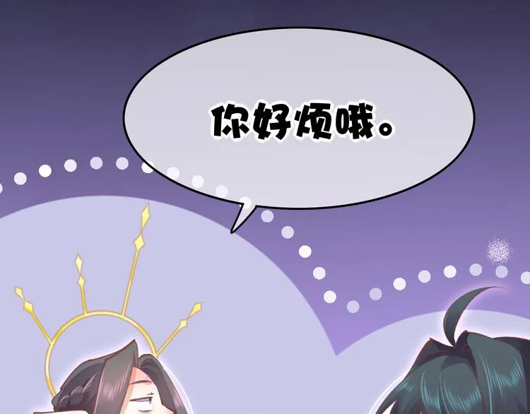 第72话 垠 第109页